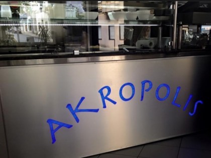 Photo: Akropolis Grill